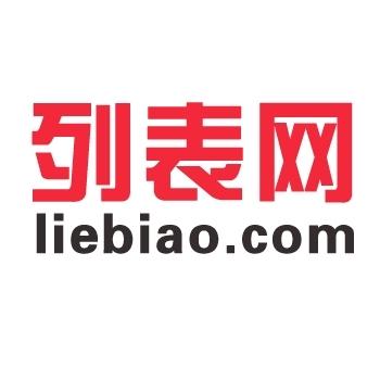 列表网账号出售购买小号批发安全直登一切功能正常（100账号批发）