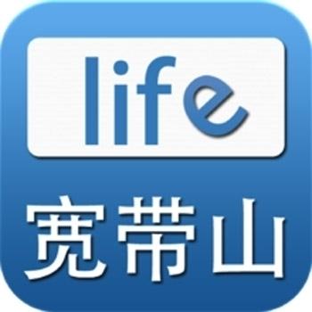 宽带山账号在线自助购买 出售宽带山小号 3年老号 批发账号买卖耐用抗封