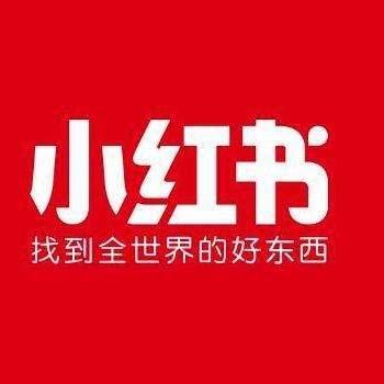 小红书账号出售购买小红书账号批发安全直登功能一切正常