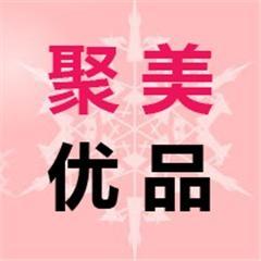 聚美优品账号购买 聚美优品账号出售 批发 手机满月号安全直登