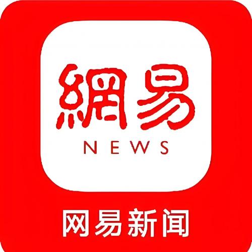 网易新闻，网易自媒体账号  已实名认证   可发文章 可发视频  百度秒收录（1~2年老账号）