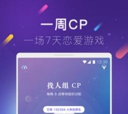 一周cp账号购买出售交易批发安全直登免验证