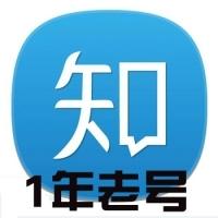   ☆ 加入收藏 知乎老号购买出售批发1年以上双绑号带昵称头像抗封1组20个直登